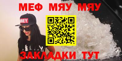 прущий лед Балашиха