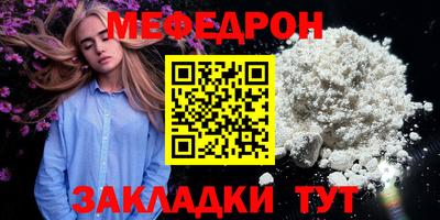 прущий лед Балашиха