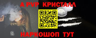 COCAINE Волгодонск