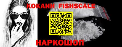 кокаин перу Балаково
