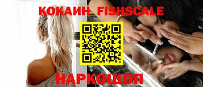кокаин перу Балаково