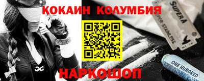 прущий лед Балашиха