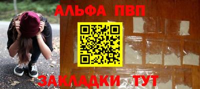 гидра Азнакаево