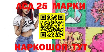 прущий лед Балашиха