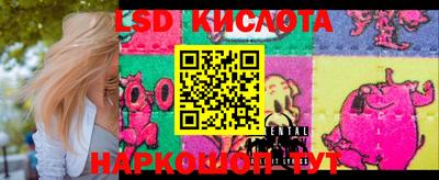 кокаин перу Балаково