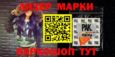 синтетический гашиш Балахна