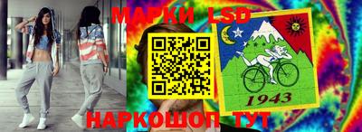 кокаин перу Балаково