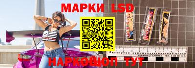 кокаин перу Балаково