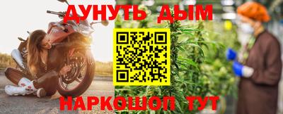 прущий лед Балашиха