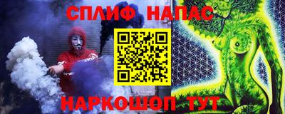 кокаин перу Балаково