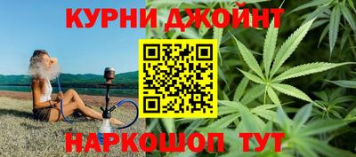 синтетический гашиш Балахна