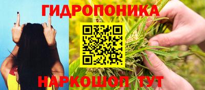 прущий лед Балашиха
