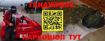 COCAINE Волгодонск