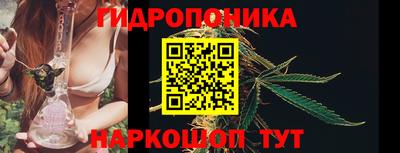синтетический гашиш Балахна