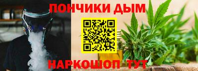 синтетический гашиш Балахна