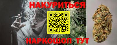 прущий лед Балашиха