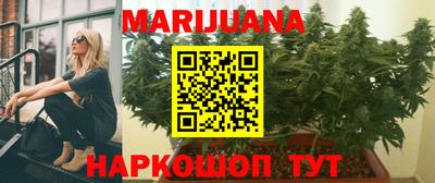 синтетический гашиш Балахна
