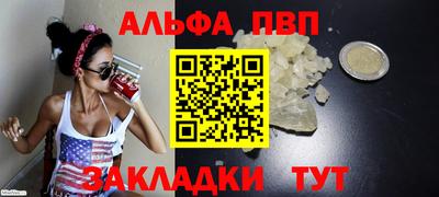 кокаин перу Балаково