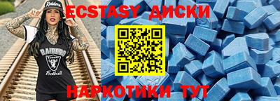 прущий лед Балашиха
