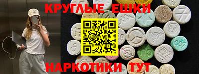 прущий лед Балашиха