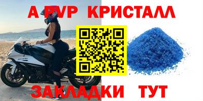 прущий лед Балашиха
