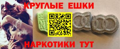 прущий лед Балашиха
