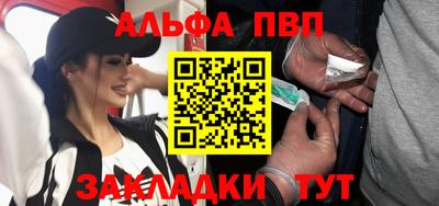 кокаин перу Балаково