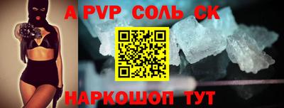 кокаин перу Балаково