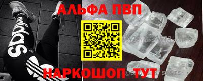 синтетический гашиш Балахна