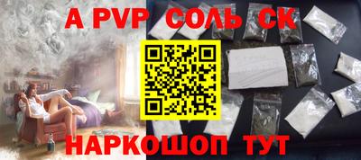 прущий лед Балашиха