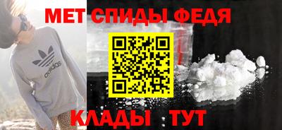 прущий лед Балашиха