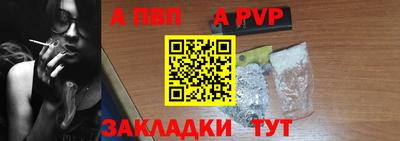 кокаин перу Балаково