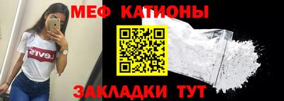 COCAINE Волгодонск