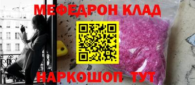 кокаин перу Балаково
