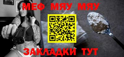прущий лед Балашиха