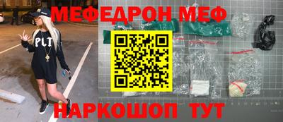 кокаин перу Балаково
