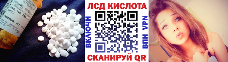 LSD-25 экстази кислота  MEGA рабочий сайт  Петровск  наркота 