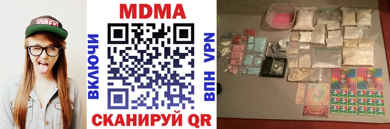 MDMA молли  где продают   Петровск 