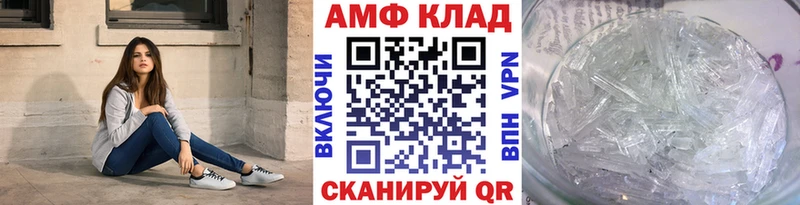 shop клад  Петровск  МЕТАМФЕТАМИН витя  мега зеркало 