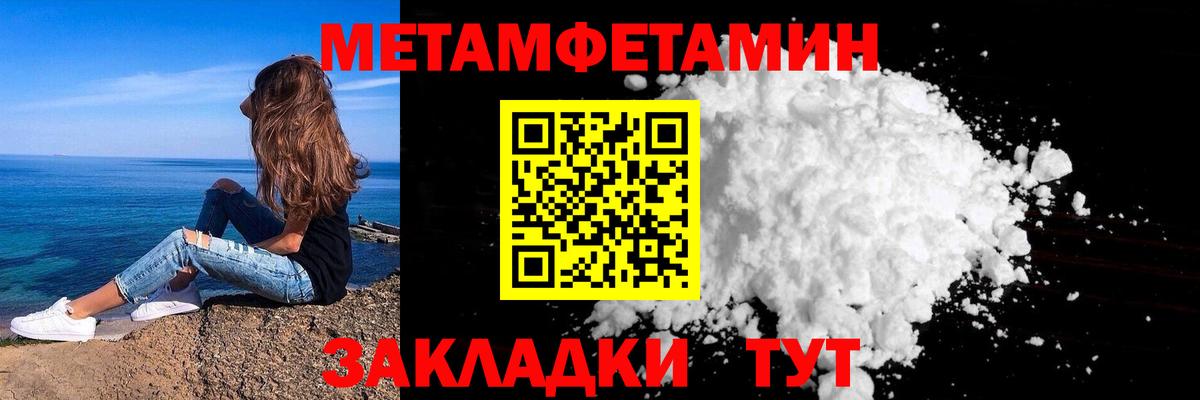 НБОМе  Cocaine  Вход с VPN  ГАШ  Петровск  Мефедрон кристаллы 