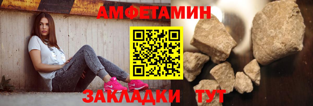 Первитин  Метамфетамин винт  Вход с VPN  Петровск 