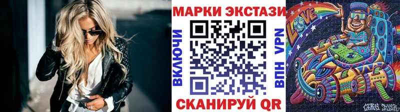 Марки N-bome 1500мкг  Петровск 