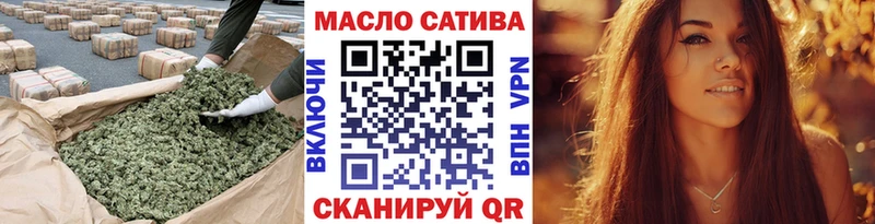 где купить   Петровск  ТГК жижа 