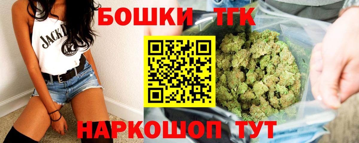 МАРИХУАНА LSD WEED  Шишки марихуана Amnesia  Шишки марихуана тримм  Шишки марихуана Ganja  Петровск 