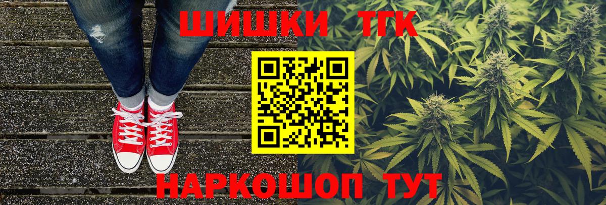 МАРИХУАНА гибрид  Конопля конопля  Петровск  Вход с VPN  Бошки марихуана AK-47  Шишки марихуана SATIVA & INDICA 
